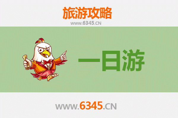 平顶山宝丰自驾一日游攻略：探秘中原文化，畅游诗意田园