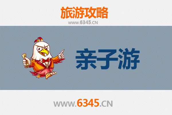 平顶山宝丰亲子游攻略：探索文化宝藏与自然奇趣