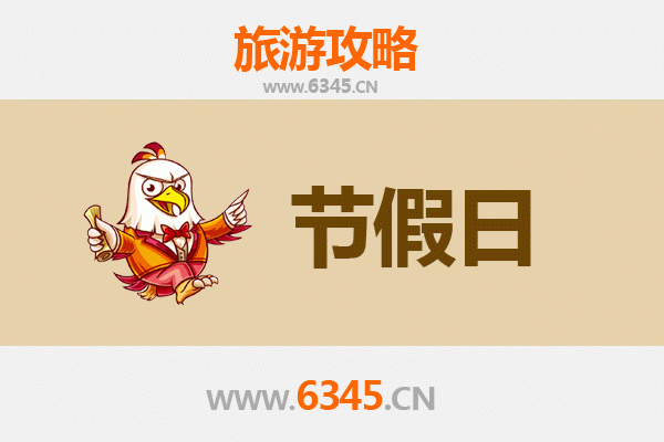 平顶山宝丰出发承德避暑山庄清凉之旅全攻略