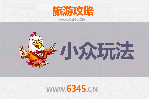 平顶山宝丰深度游：解锁小众秘境与文化探奇