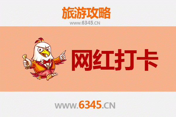 平顶山宝丰网红打卡地全攻略：探索中原隐藏的潮流地标