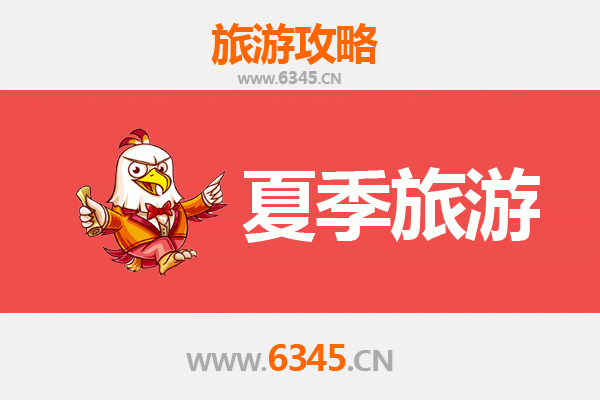 平顶山宝丰夏季旅游攻略：清凉避暑与文化探秘之旅