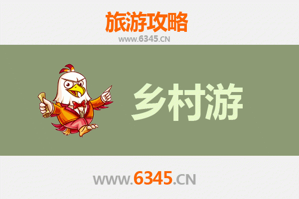 平顶山宝丰乡村旅游精品线路推荐：探秘千年文化，品味乡村风情