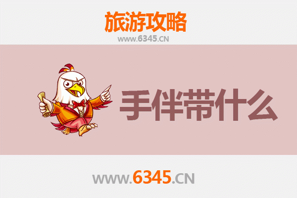 平顶山宝丰出发：湄洲岛朝圣与海岛风情全攻略及手伴推荐